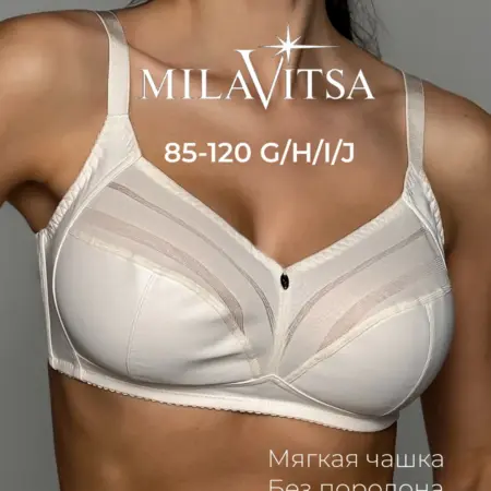 Бюстгальтер больших размеров без косточек. Amirkhanov