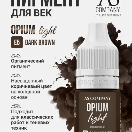 Пигменты AS для перманента и татуажа и тату век Шаховой. bySKORNICH PMU & TATTOO