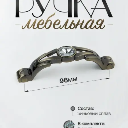 Ручки для мебели Шкаф 96 мм. Lion TRL