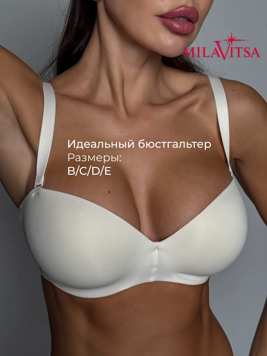 Бюстгальтер женский балконет формованная чашка. Amirkhanov