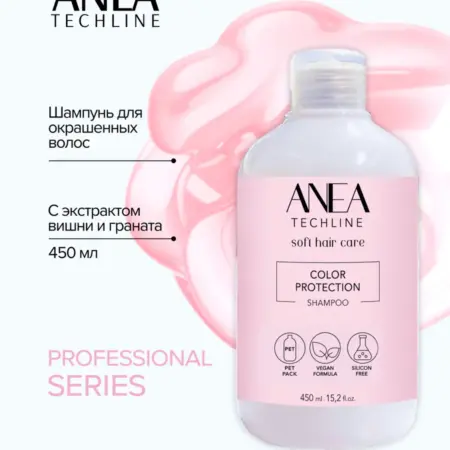 Профессиональный шампунь для окрашенных волос, 450 мл. ЕВРОКОСМЕТИК (Официальный дистрибьютор)