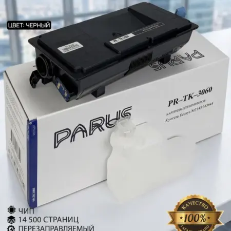 Картридж TK-3060 к принтеру Kyocera ECOSYS M3145-3645. PARUS RUSSIA