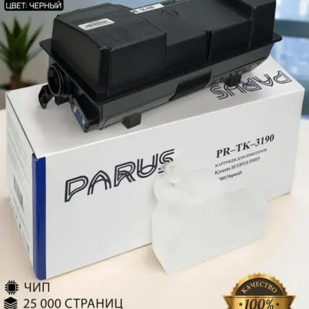 Картридж TK-3190 к Kyocera ECOSYS P3055-3260, M3655-3860. PARUS RUSSIA
