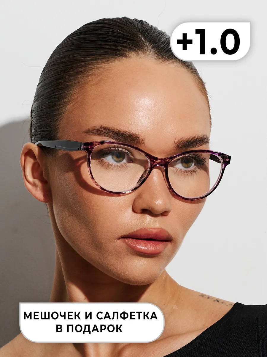 Очки для зрения +1. OptiKa