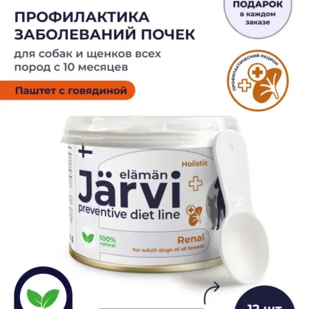 Влажный корм Renal при заболеваниях почек у собак, 12 шт. ЗооОптТорг.РФ