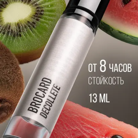 Духи стойкие Selective Decollete 13 мл. Косметориум парфюм