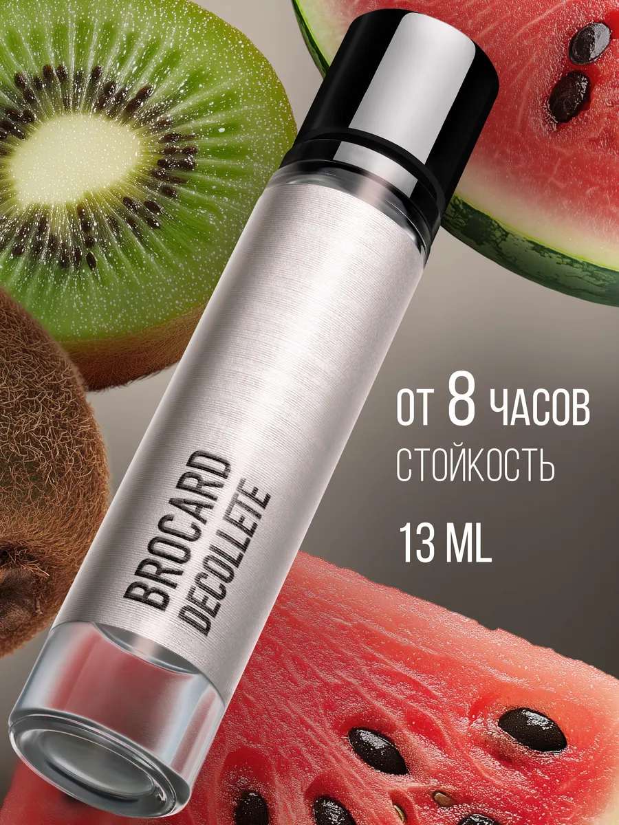 Духи стойкие Selective Decollete 13 мл. Косметориум парфюм