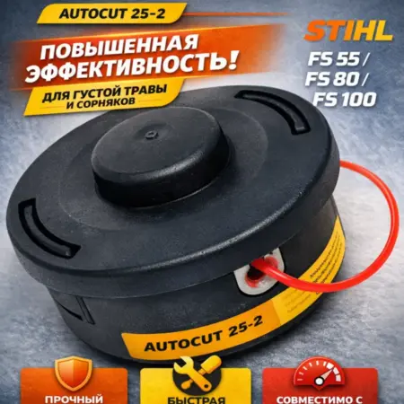 Головка для триммера Stihl FS55 M10*1 левая. уДачный магазин