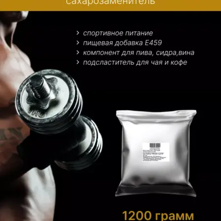 Мальтодекстрин 1200 грамм, ГОСТ 34274-2017, DE 18. United Market