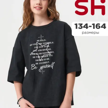 Удлинённая оверсайз футболка для подростка. JUST WOW!