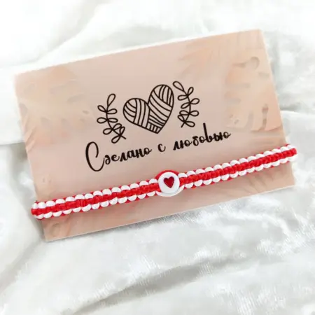 Браслет с сердцем. Мастерская браслетов