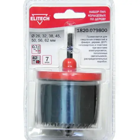 Набор кольцевых пил 1820.079800 7 шт. Elitech - Official Store