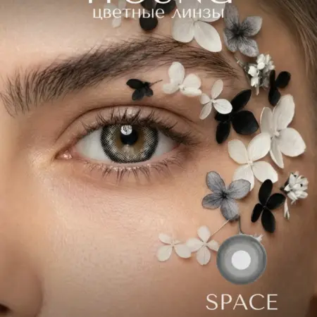 Линзы контактные цветные светло-серые. ТРИС