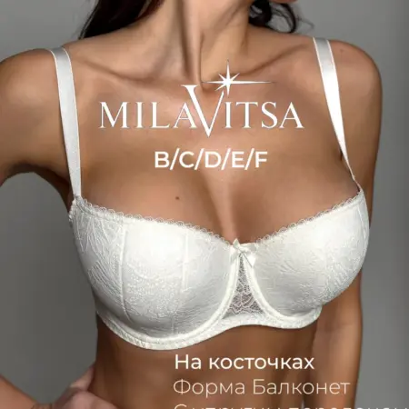 Бюстгальтер балконет с плотными чашками. Amirkhanov