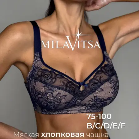 Бюстгальтер женский кружевной без косточек. Amirkhanov