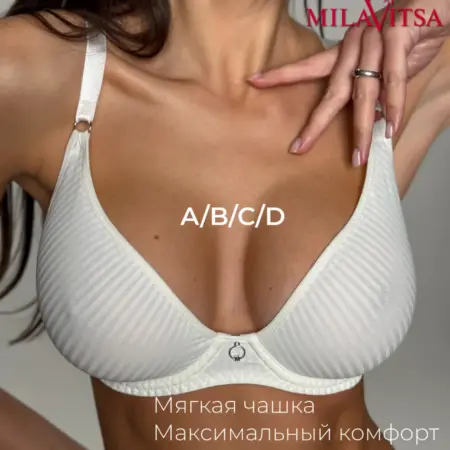 Бюстгальтер женский с мягкими двуслойными чашками. Amirkhanov