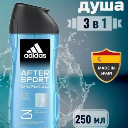 Fresh Endurance 3 в 1 - Мужской гель для душа и волос 250 мл. Care&Style