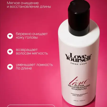 Шампунь 400 восстанавливающий с кератином для волос. Хакаскосметика