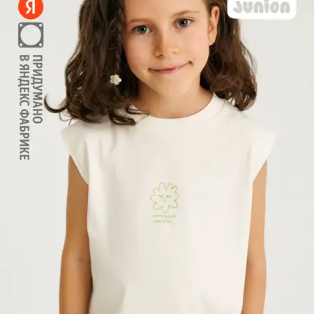 Топ с принтом, молочный. Яндекс Фабрика