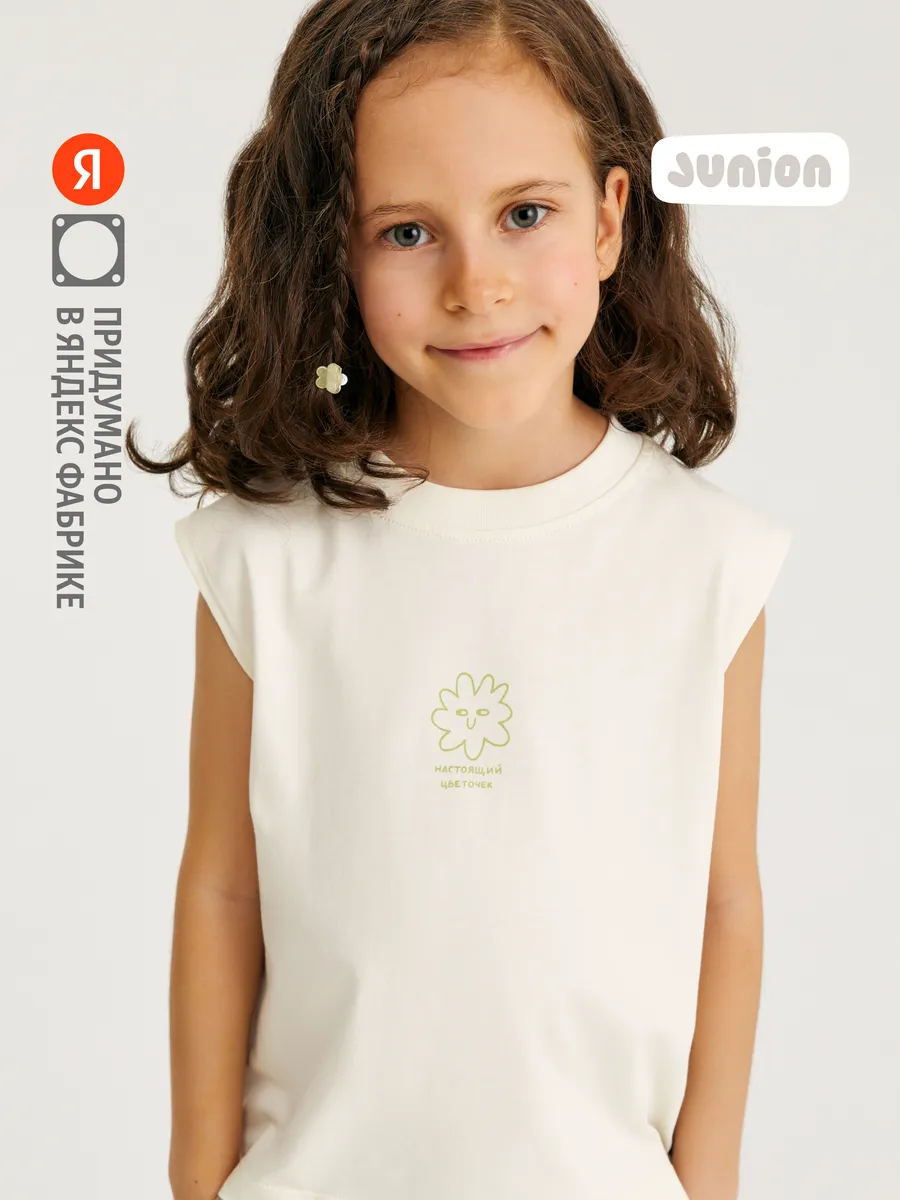 Топ с принтом, молочный. Яндекс Фабрика