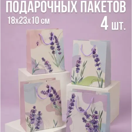 Пакет подарочный 4шт. Бантик