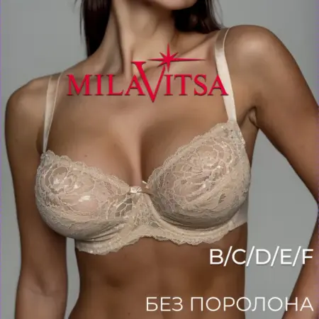 Бюстгальтер кружевной на косточках. Amirkhanov