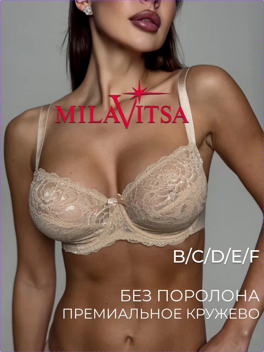 Бюстгальтер кружевной на косточках. Amirkhanov