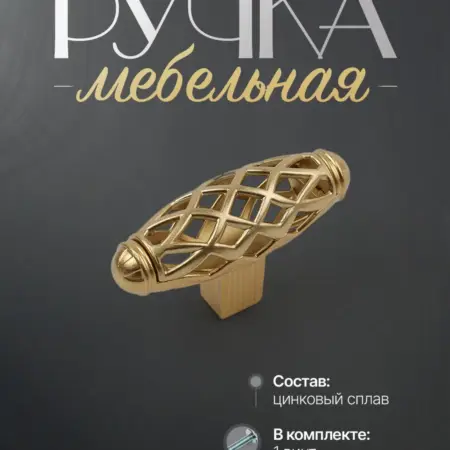 Ручки для Мебели Шкаф Кнопка мм. Lion TRL