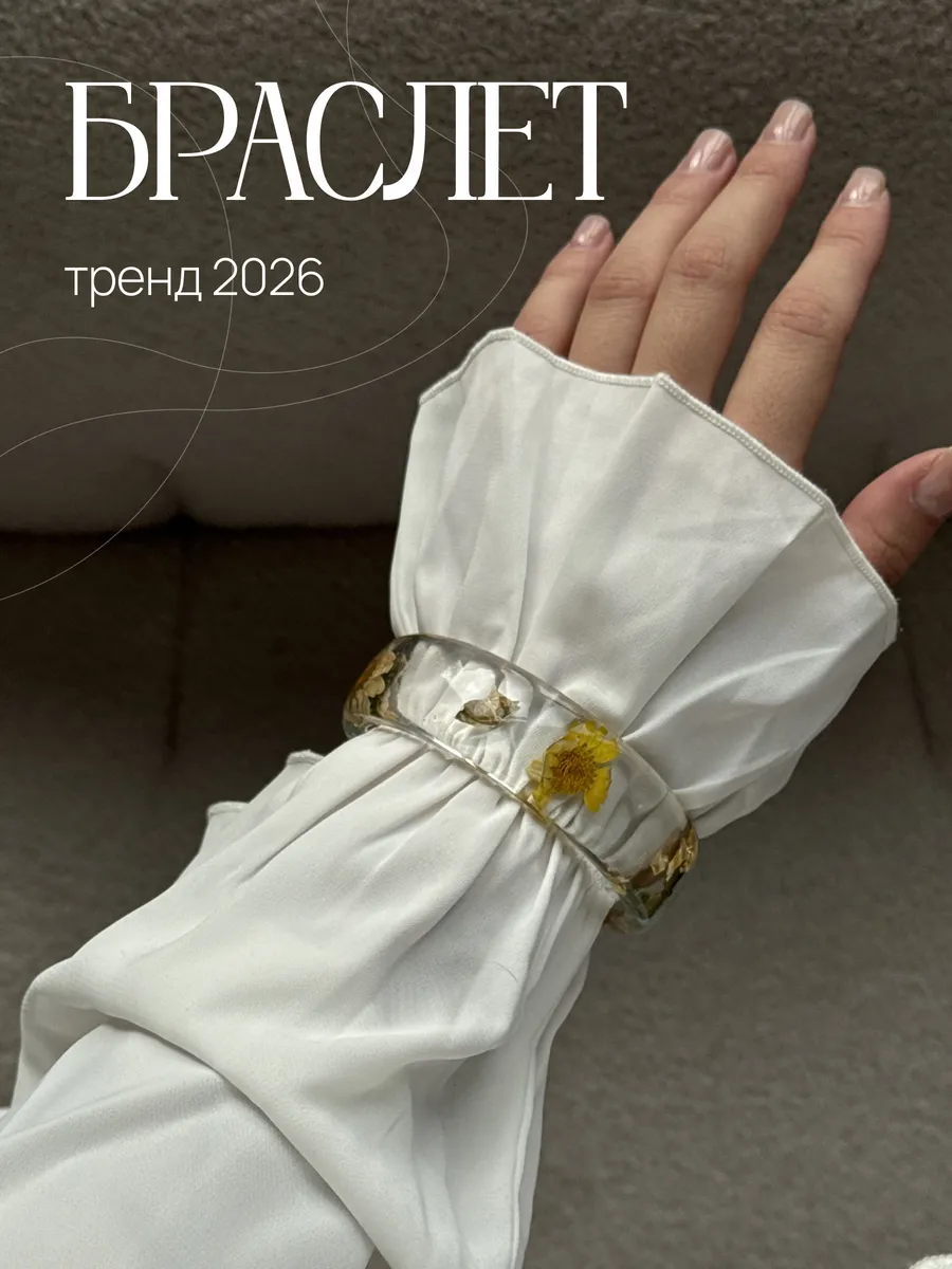 Широкий браслет на руку из акрила с цветами. SMARTBIJOU