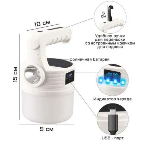 Фонарь кемпинговый на солнечной батарее. Сима-Ленд - Интерьер