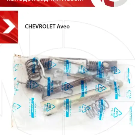 Ремкомплект тормозных колодок задних левый CHEVROLET Aveo. NSP