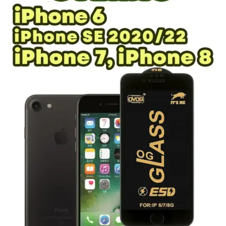Защитное стекло Apple iPhone 6, 7, 8, SE 2020 (1шт 6D). Accessfull