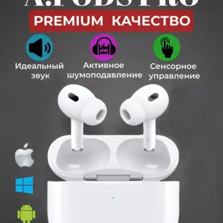 Наушники беспроводные iphone с микрофоном Airpods Pro белые. ADENIS