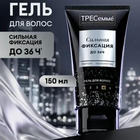 Гель для волос сильной фиксации для укладки 150 мл. Бьютолоджи