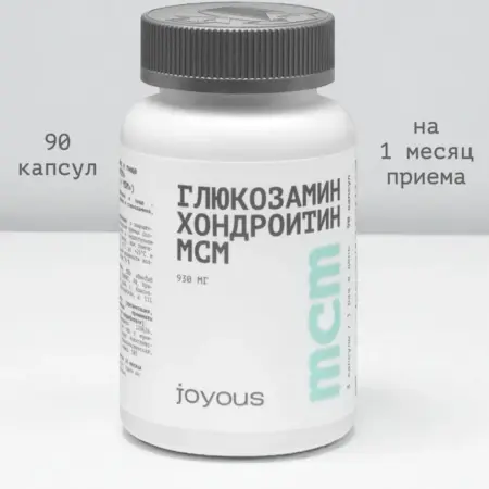 Глюкозамин + Хондроитин + MSM комплекс для суставов. ПРОМАРКЕТ