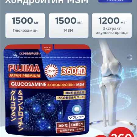 Глюкозамин Хондроитин MSM для суставов 360 таб. Japan Premium