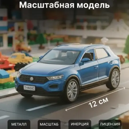 Игрушка детская машинка металлическая Volkswagen T-Roc 1 36. RICH FAMILY