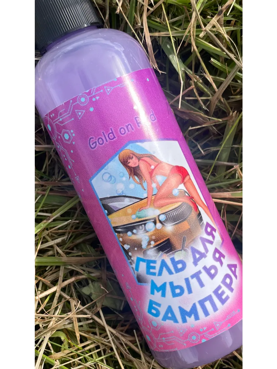 Гель для душа подарочный. Ароматы из Европы