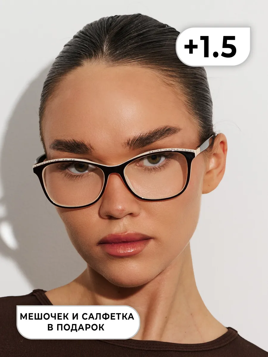 Очки для зрения +1.5. OptiKa