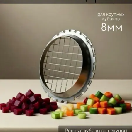 Винегретница. Wb