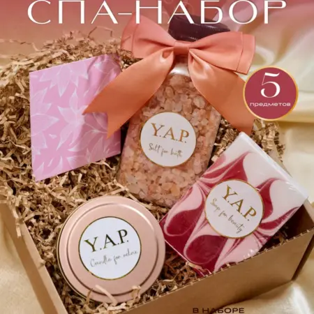 Подарочный спа набор на день рождения бьюти бокс. Fine gifts for all