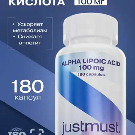 Альфа-липоевая кислота для похудения Alpha Lipoic Acid 180шт. PROresource