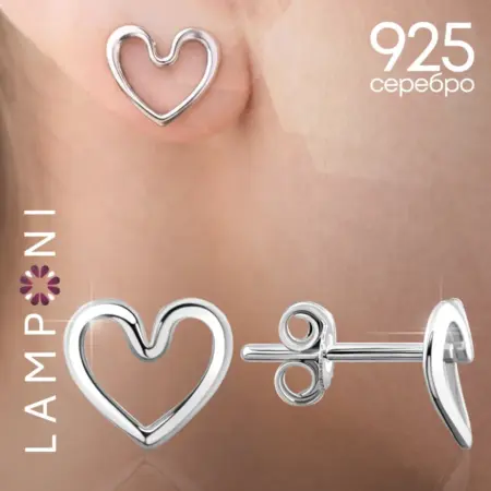 Серьги ювелирные серебро 925 пробы сердечки. LAMPONI