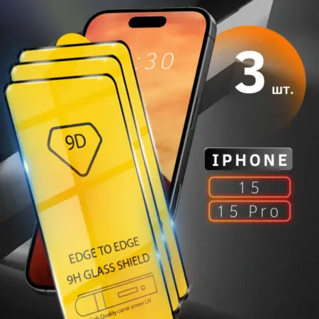 Защитное стекло для iPhone 15 15 Pro. Skye