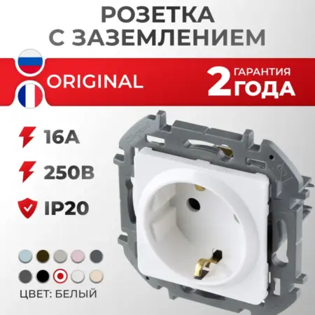 Розетка белая с заземлением Inspiria. Элекмакс. Розетки и выключатели