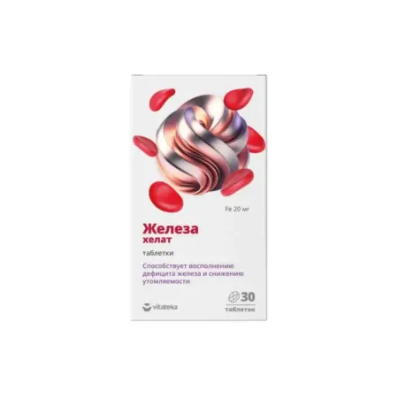 Железа хелат 20 мг в таблетках 490 мг 30 шт. ПРОАПТЕКА