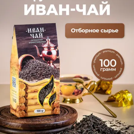 Иван чай крупнолистовой ферментированный, 100 гр натуральный. Оренбургская чайная фабрика
