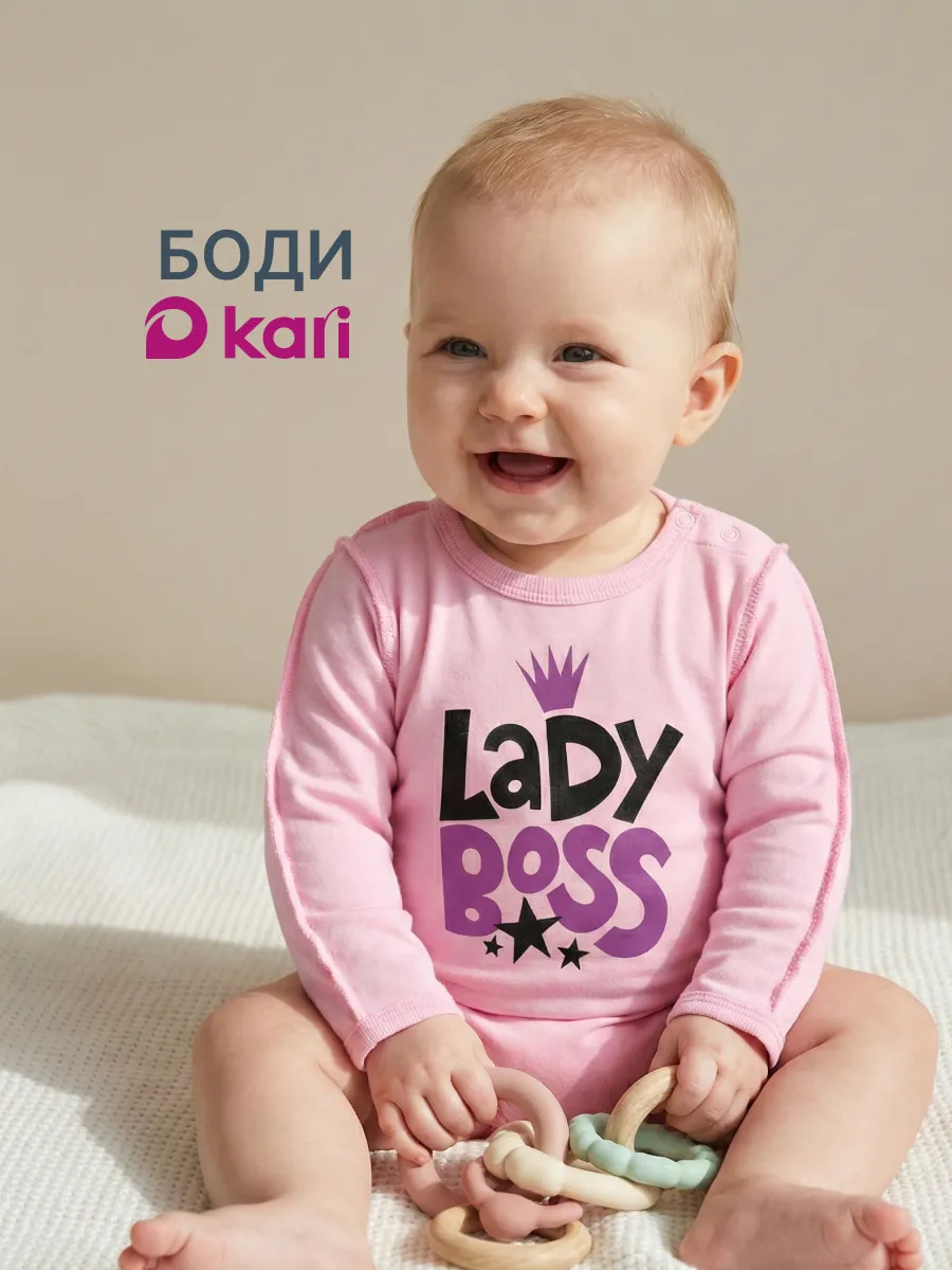 Боди для новорожденных девочек с длинным рукавом. KARI