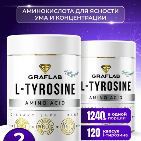 Тирозин для похудения (l-tyrosine), 2 шт по 60 капсул. GRAFLAB