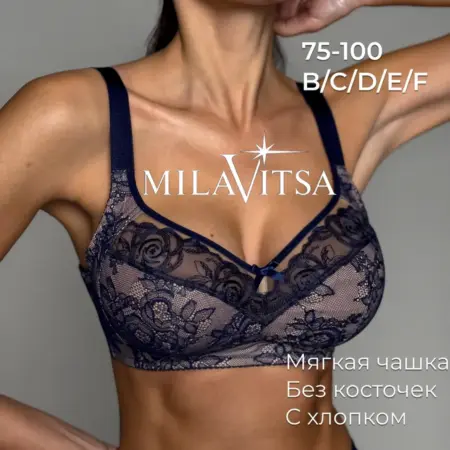 Бюстгальтер женский кружевной без косточек. Amirkhanov